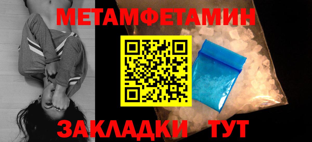 АМФЕТАМИН  АМФЕТАМИН Розовый  Вход с VPN  Каспийск 