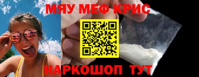 стаф Кунгур