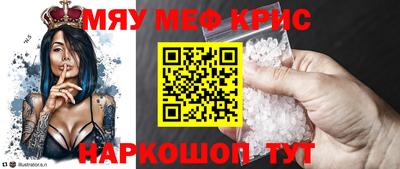 стаф Кунгур