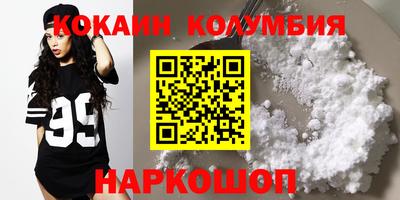 стаф Кунгур