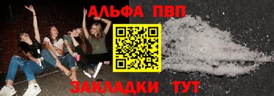 стаф Кунгур