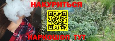 стаф Кунгур