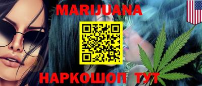 стаф Кунгур
