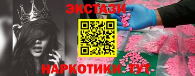 стаф Кунгур