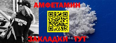 COCAINE Кулебаки
