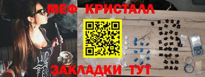 COCAINE Кулебаки