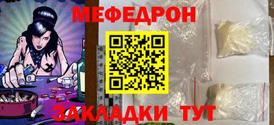 стаф Кунгур