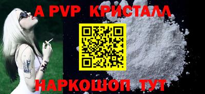стаф Кунгур