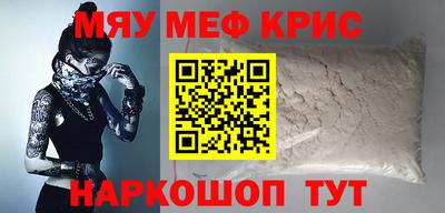 стаф Кунгур