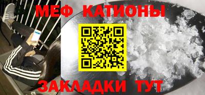 COCAINE Кулебаки