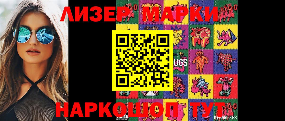 LSD-25 экстази ecstasy Каспийск