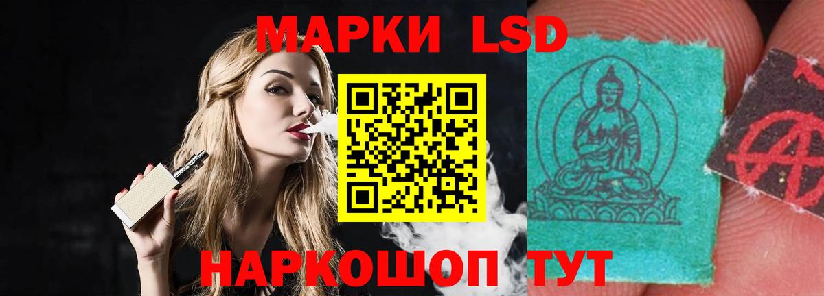 Лсд 25 экстази кислота  Вход с VPN  Каспийск  ЛСД экстази ecstasy 