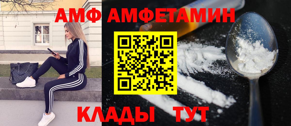 Метамфетамин Methamphetamine  Вход с VPN  Каспийск  Метамфетамин Methamphetamine 