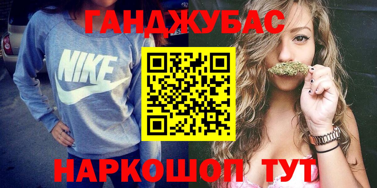 Бошки Шишки OG Kush  Шишки марихуана Ganja  Каспийск  Вход с VPN 